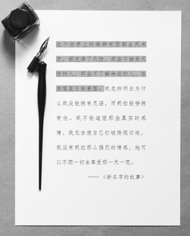 杂谈，语录