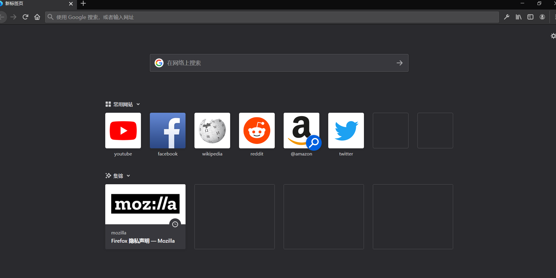 火狐开发者浏览器Firefox Developer Edition
